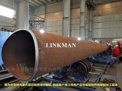 管道切割設備-型鋼切割設備-管道切割設備廠家